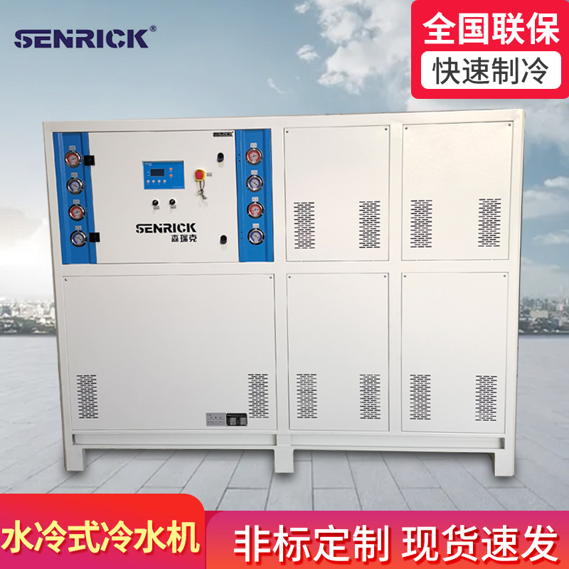 水冷式冷水機是怎么工作的呢？