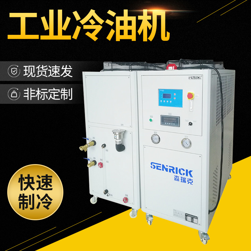 冷油機(jī)的相關(guān)注意事項(xiàng)有哪些？