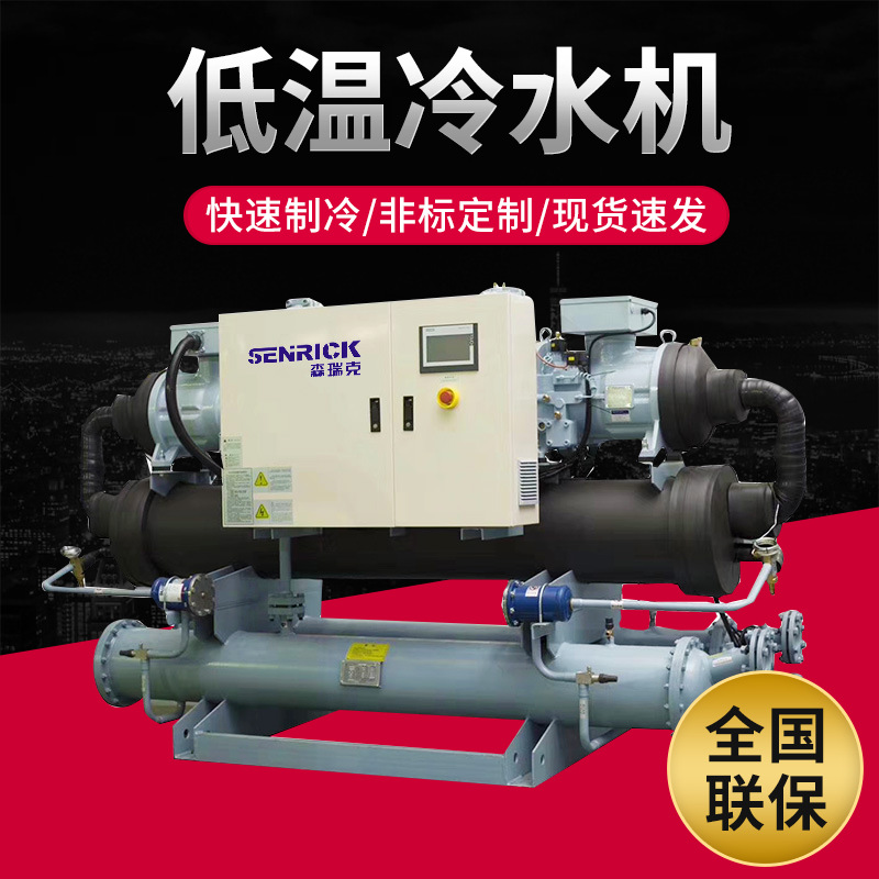 冷水機(jī)的應(yīng)用涉及哪些？